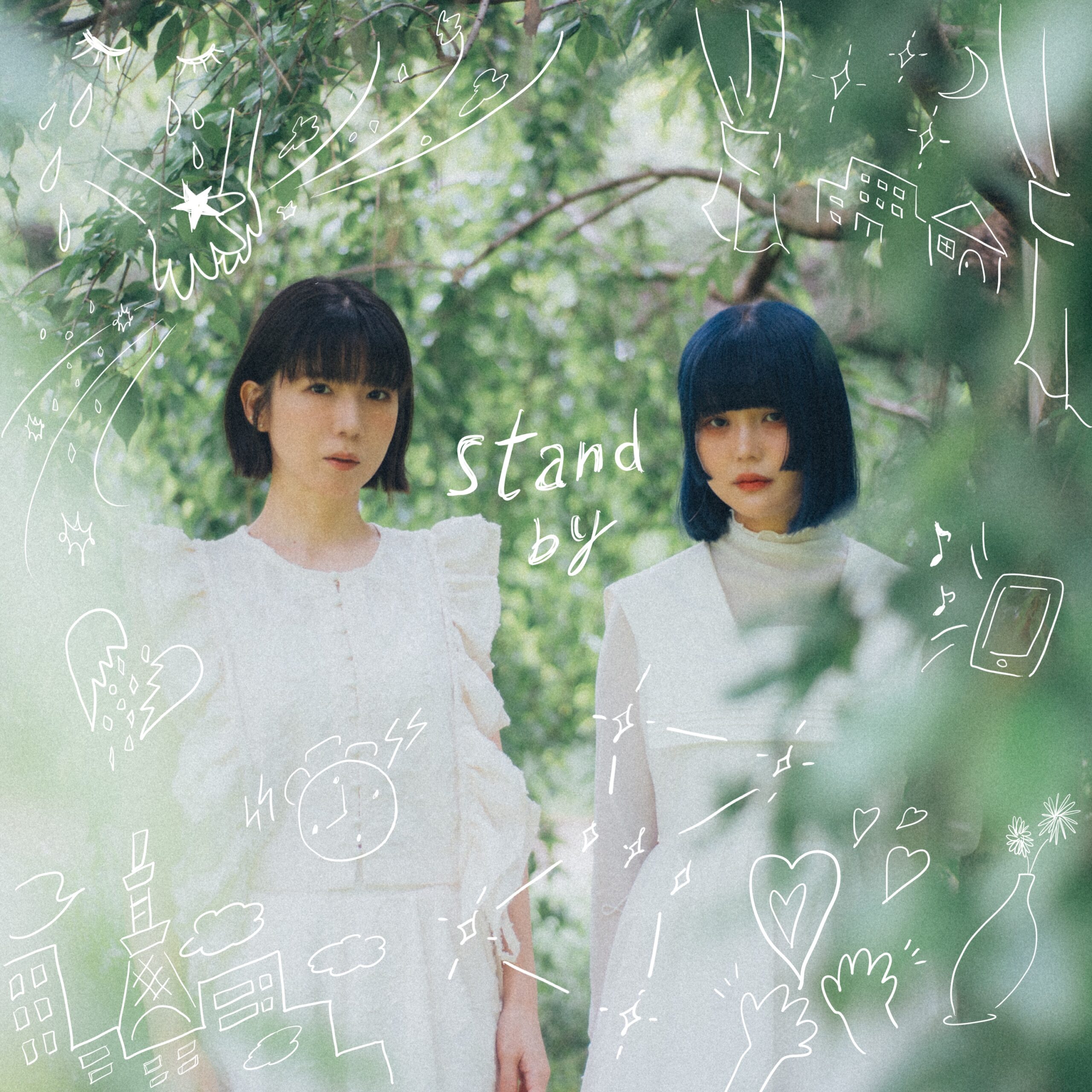 ハローエンドロール